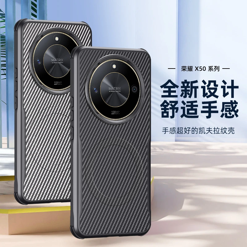 适用于荣耀x60pro手机壳x60新款磁吸凯夫拉保护套个性创意网红