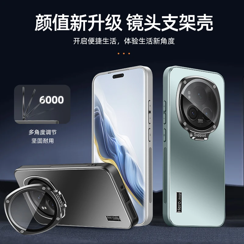 荣耀magic6pro手机壳新款magic/6/5/4/pro支架镜头全包防摔保护套