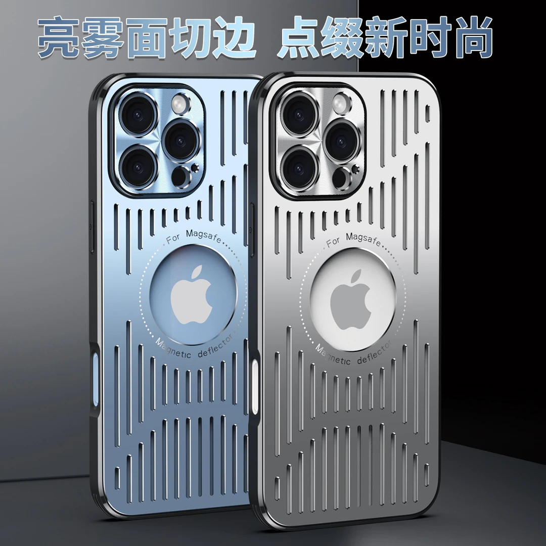 适用于苹果16promax手机壳iphone16保护套16pro磁吸16plus散热壳