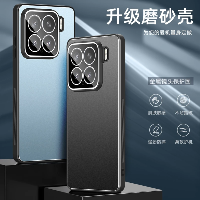 适用于小米15Pro手机壳新款镜头全包金属防摔Xiaomi15防指纹潮牌