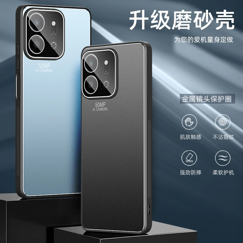 适用于荣耀Play9T手机壳新款镜头全包play9t金属磨砂防指纹保护套
