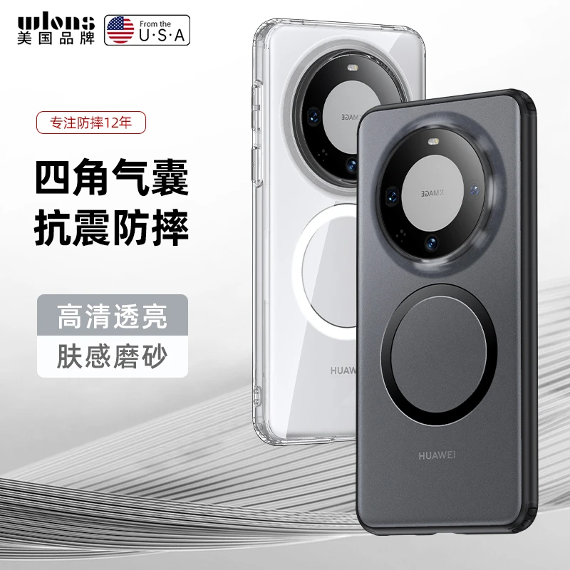 适用于华为mate70pro手机壳mate70保护套全包防摔气囊磁吸个性+