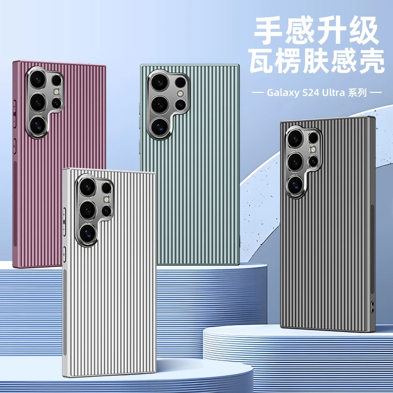三星s24ultra手机壳s23ultra保护套s24全包s24plus防摔s23+潮牌款