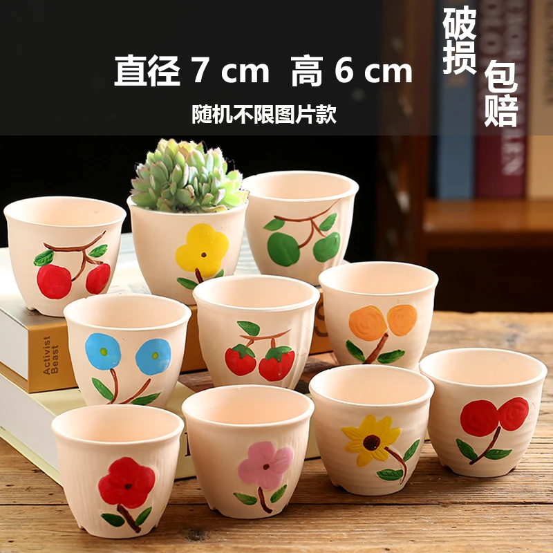 直播间专享福利 随机10个透气出水多肉绿植花盆