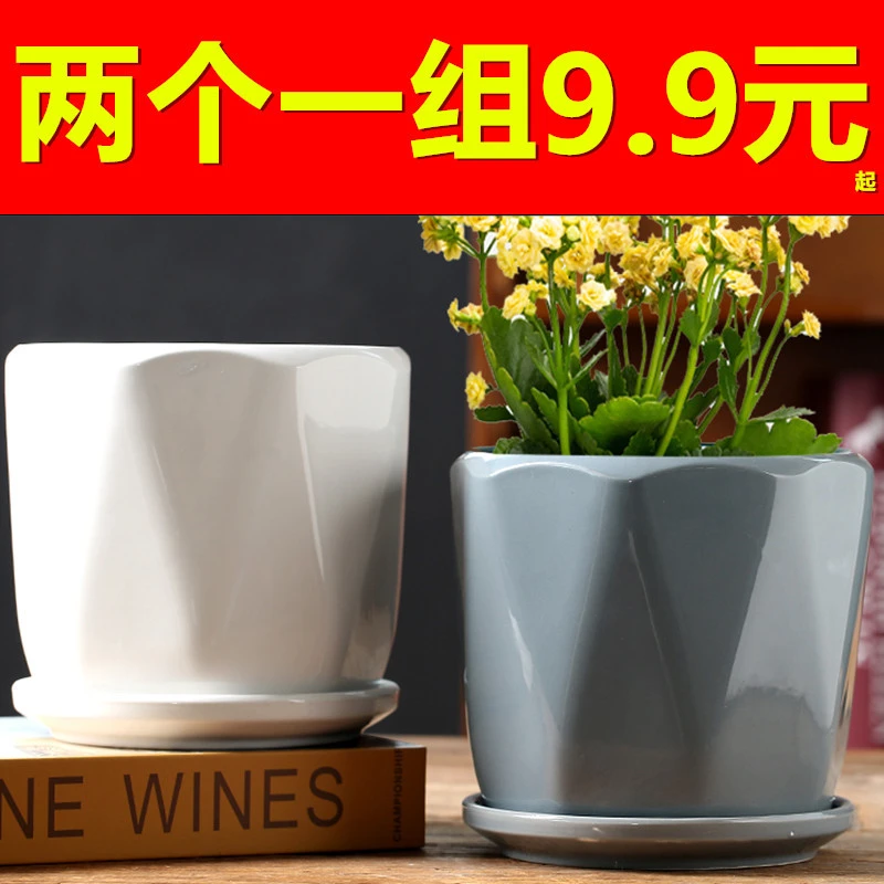 花盆陶瓷大号特大清仓家用简约带托盘创意绿萝吊兰多肉小花盆捡漏