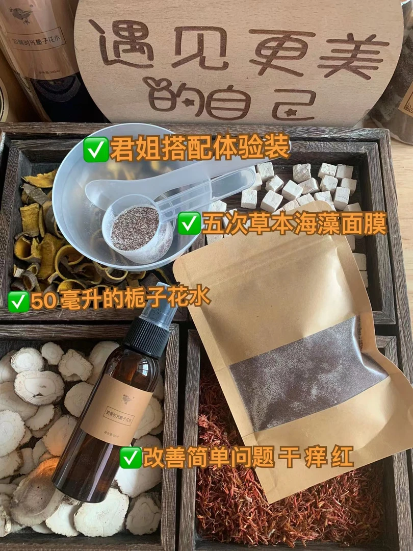 如佩时光玫瑰花水(补水保湿大容量爽肤水湿敷水)