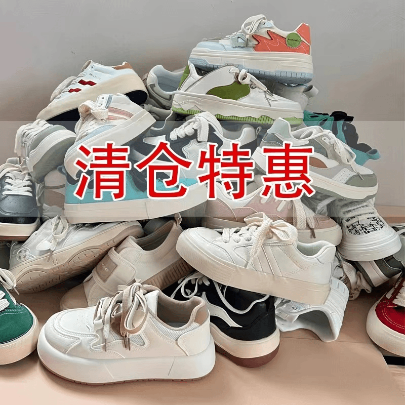 【特价版】休闲时尚学生百搭小白鞋帆布鞋女qc888