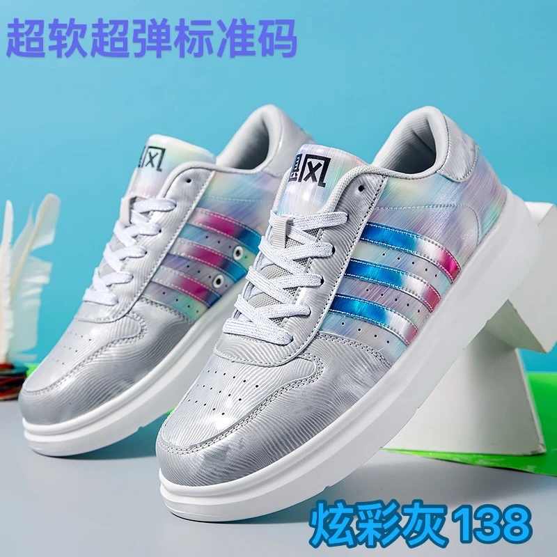 特价处理高弹踢毽鞋灰炫彩，柔软高弹防滑耐磨踢毽省力