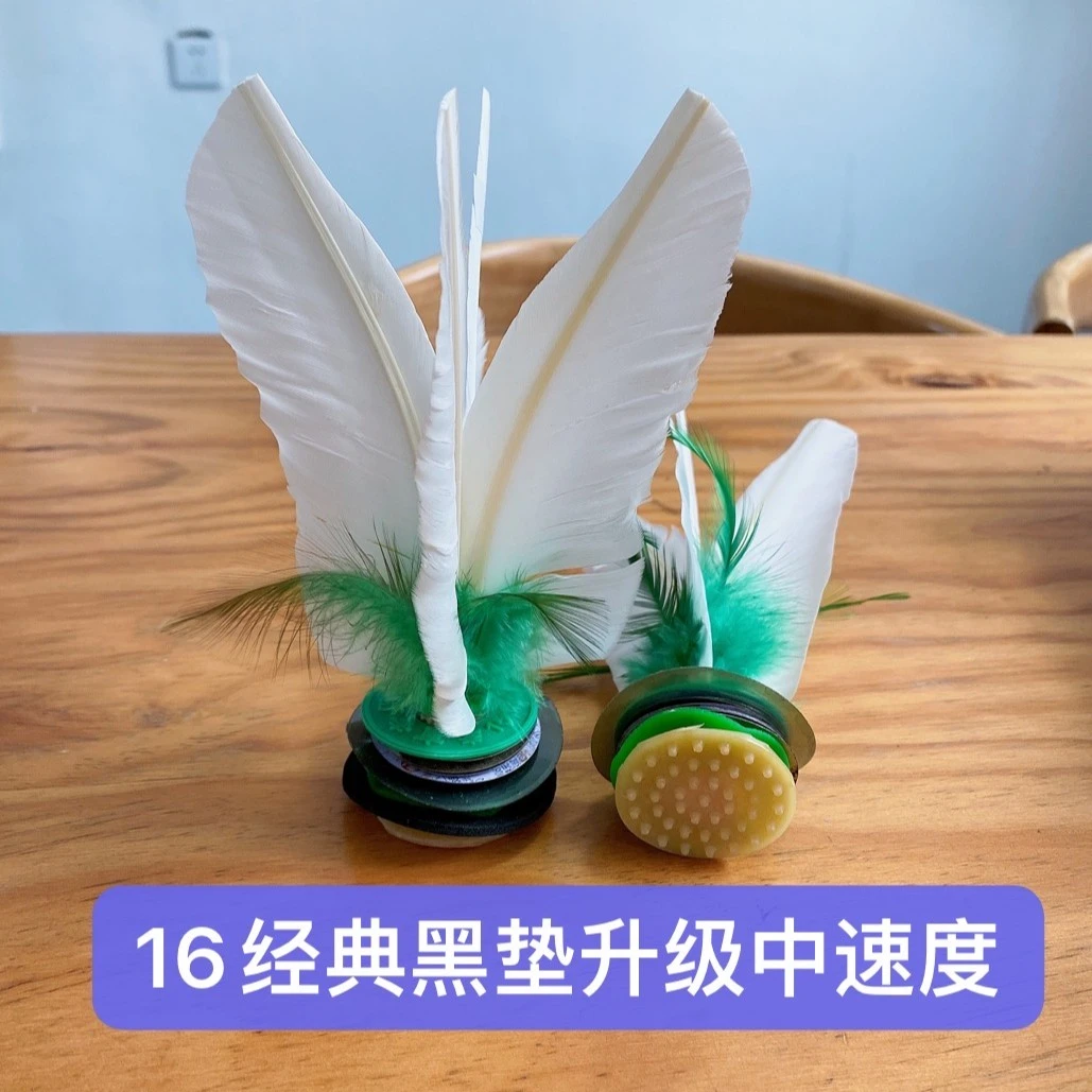 李南16cm经典中速黑垫升级款大白毽，适合大众健身中距离