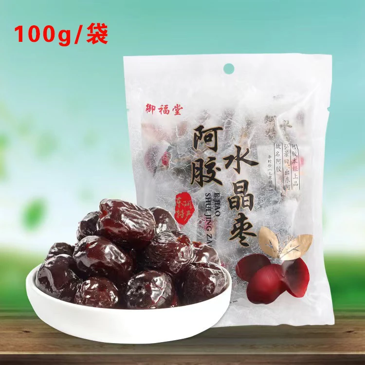 好吃的水晶蜜枣独立包装休闲小零食果干蜜饯100克/包