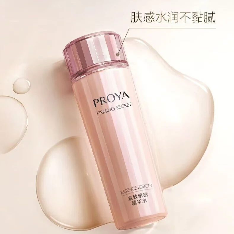 珀莱雅紧致肌密水150ml爽肤水保湿紧致抗皱中年妈妈女用正品护肤