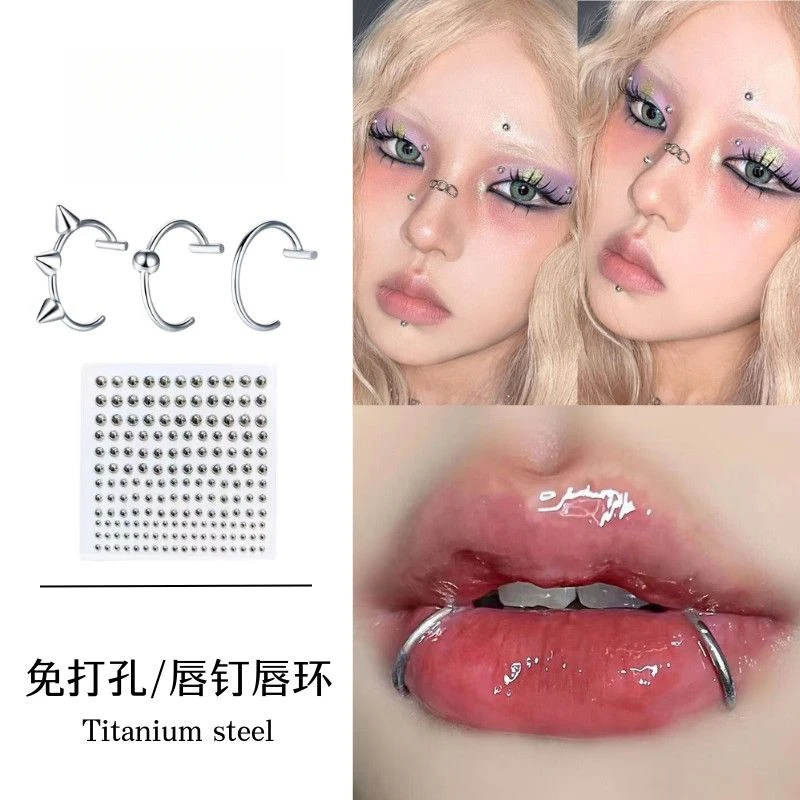 钛钢耳饰 无需打孔唇钉唇环医用钛钢ins小众唇夹免胶自粘贴鼻钉