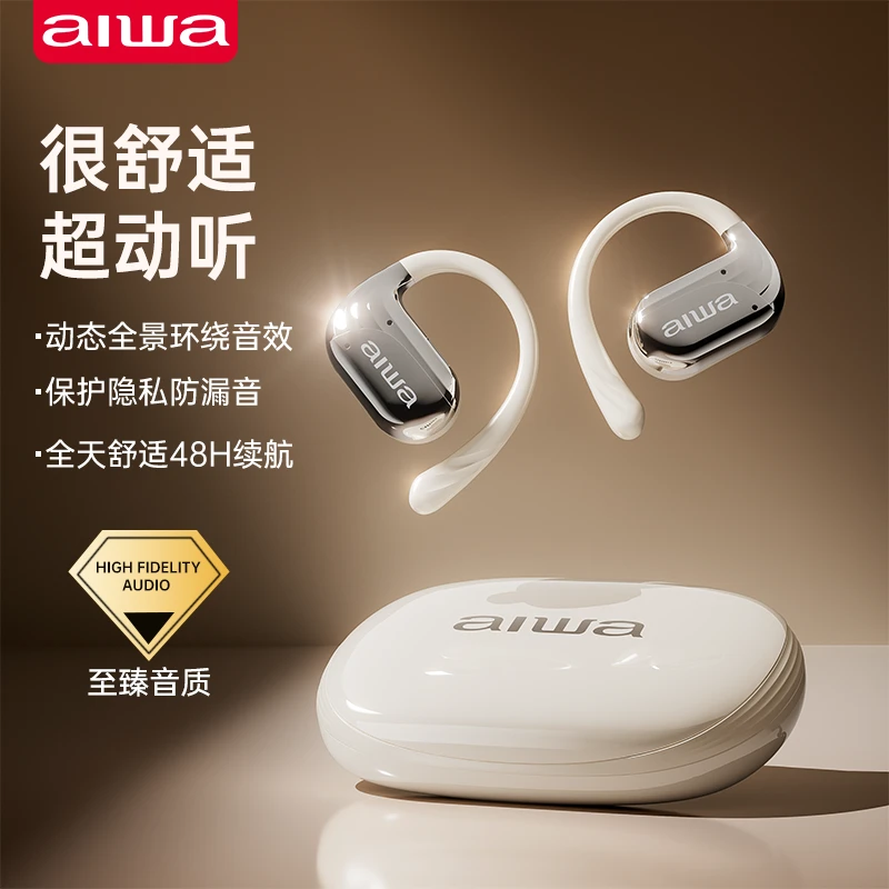 AIWA爱华AW28蓝牙耳机无线耳机运动智能降噪适用华为苹果通用