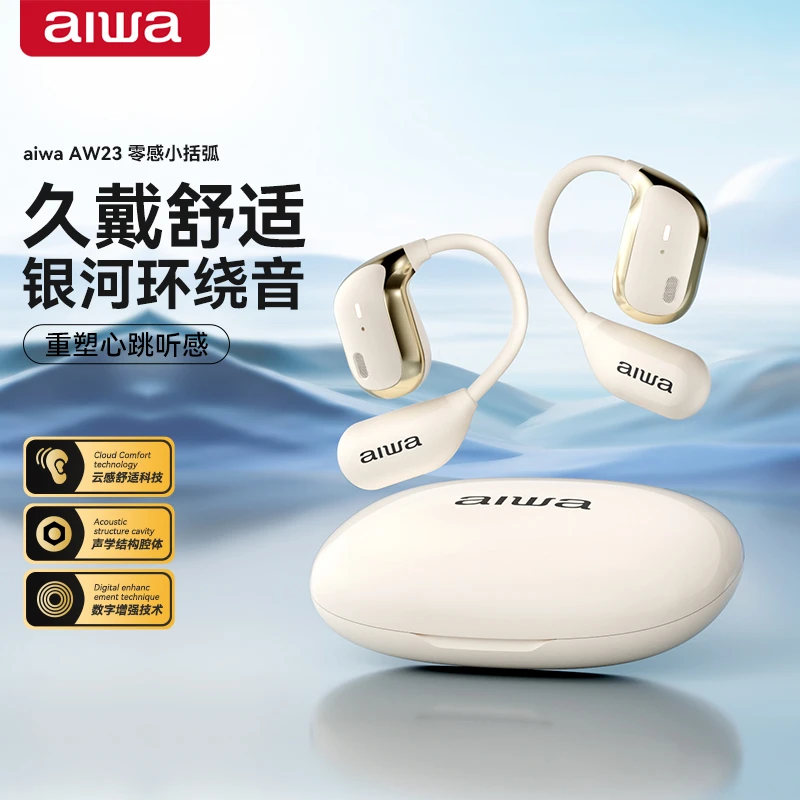 爱华新一代记忆耳挂蓝牙耳机舒适轻盈环绕音智能降噪运动通用S