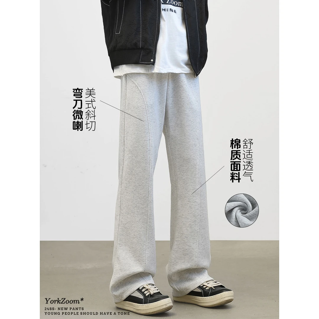 York Zoom秋冬舒适百搭美式斜切弯刀裤微喇灰色卫裤休闲裤长裤
