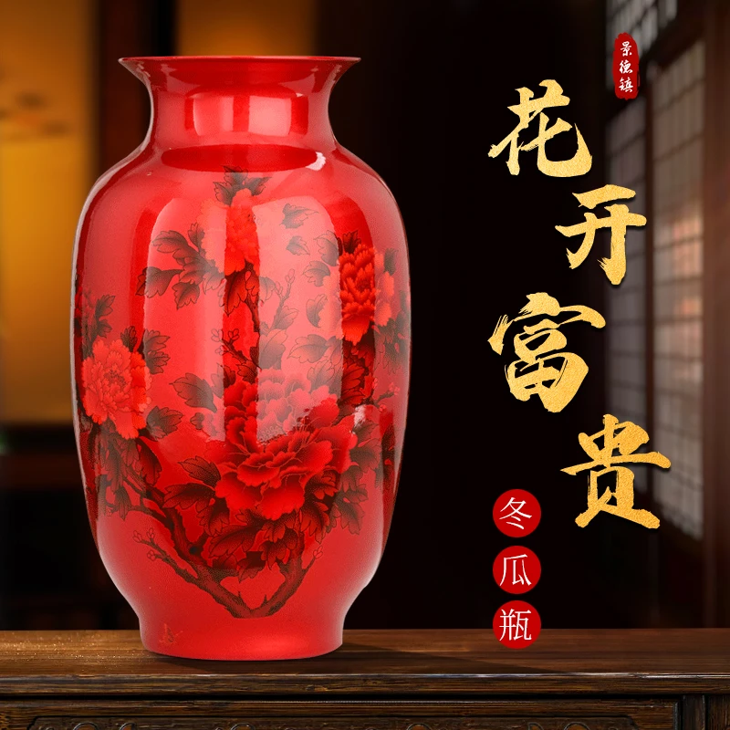 景德镇中国红陶瓷手工花开富贵插花装饰器办公室客厅乔迁婚庆摆件