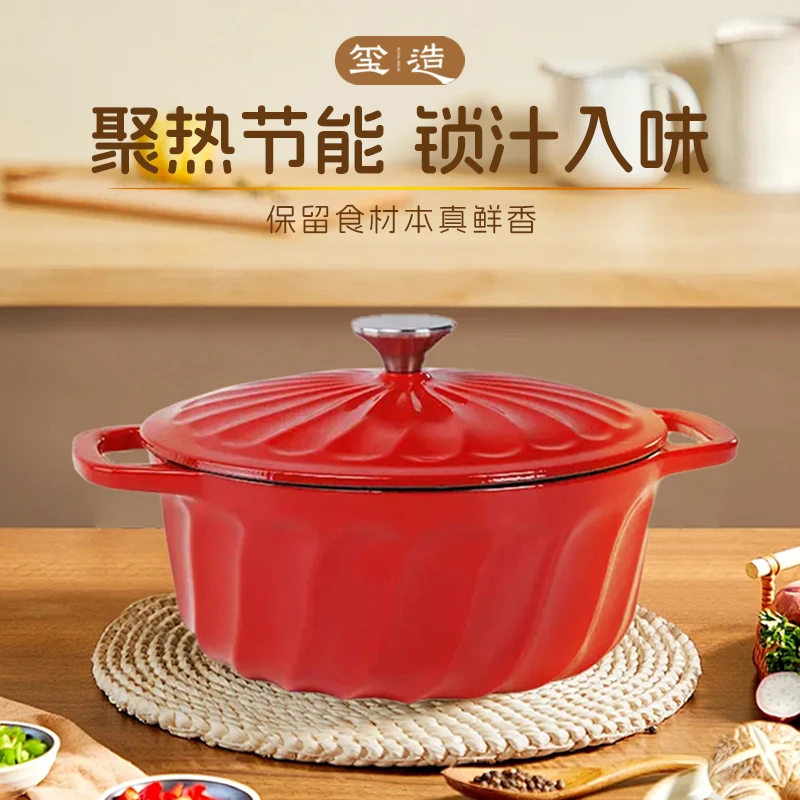 玺造24cm旋风珐琅汤锅炖锅煲汤锅铸铁锅多功能家用焖饭焖煮微压锅