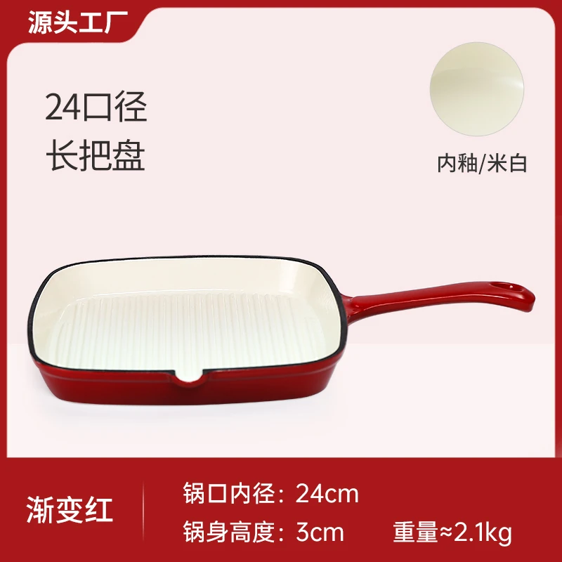 玺造24煎盘铸铁锅牛排煎锅早餐专用条纹煎锅家用电磁炉平底不粘锅