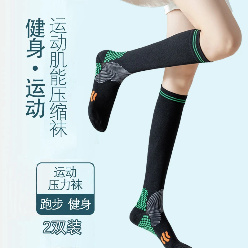 运动袜压力袜压缩袜跑步袜瑜伽户外小腿弹力袜骑行广场舞护腿专用