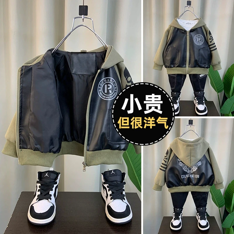 男童春秋装外套2023新款洋气男孩皮夹克上衣儿童宝宝酷帅连帽皮衣