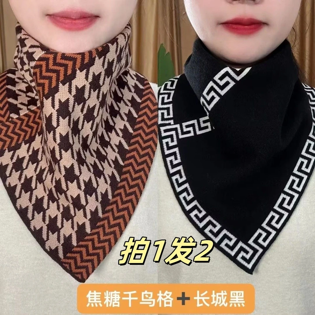 【拍1发2】2024新款秋冬保暖护颈韩版防风防寒百搭脖套气质三角围巾