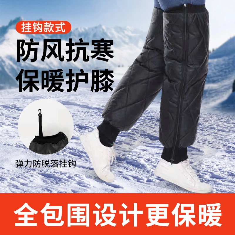 电动车骑车护膝保暖老寒腿外穿时尚电车挡风护腿踏板摩托车护膝