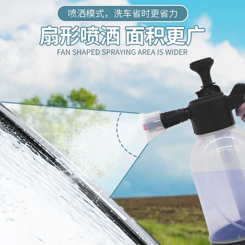 新款高压洗车泡沫喷壶手动气压式车家两用2L浇花壶