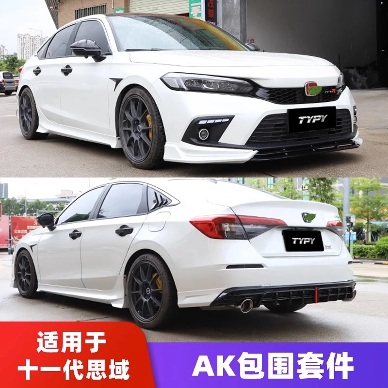 适用于本田十一代思域AK前铲后扰流尾唇侧裙改装