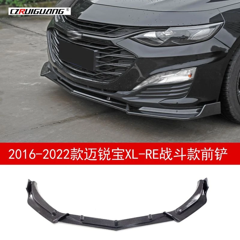 适用于16-22款雪佛兰迈锐宝XL前铲前唇侧裙尾翼护角牛角百叶窗