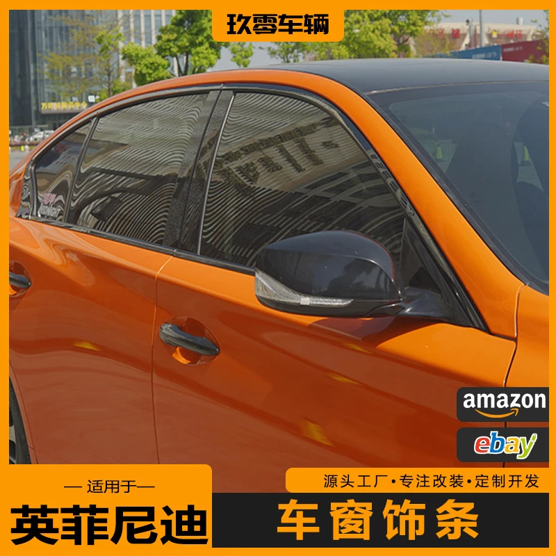 英菲尼迪Q50车窗饰条黑化QX60改装黑武士侧裙饰条中网框
