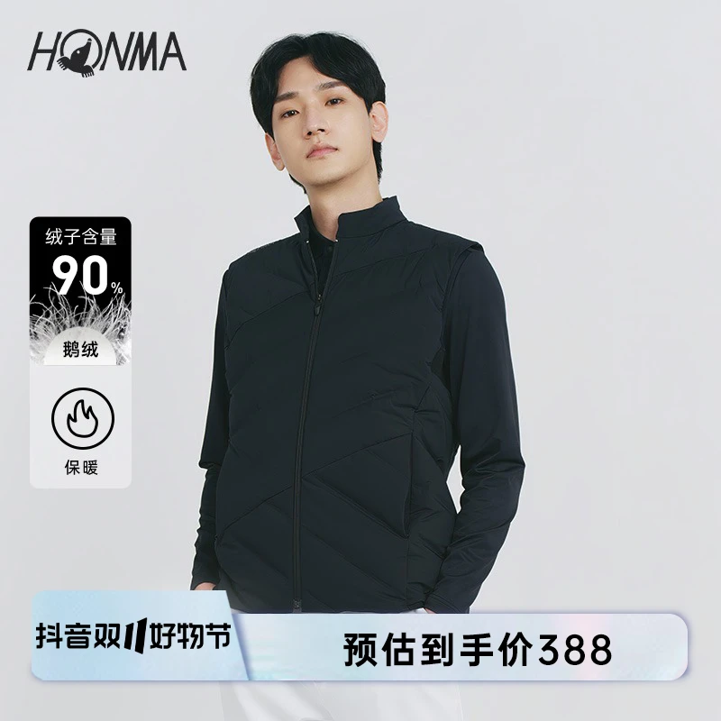 【专业高尔夫】HONMA高尔夫服饰男士羽绒马甲HMIQ321R526