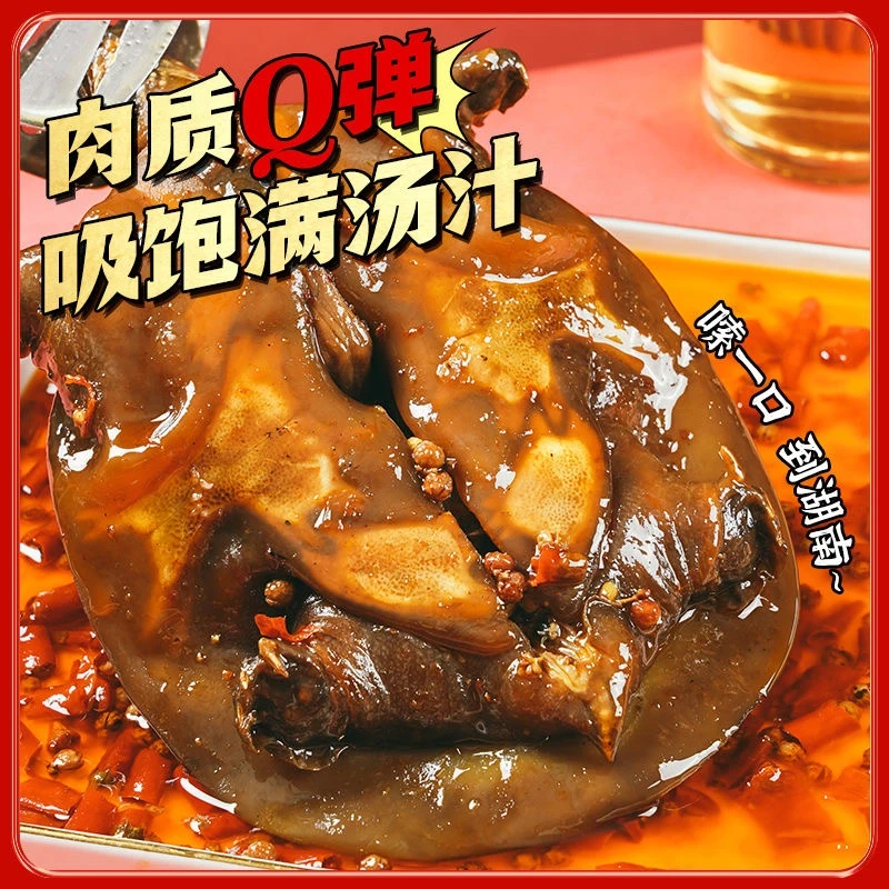 1每只2~3两【零食卤甲鱼】麻辣五香卤甲鱼真空锁鲜美味营养现卤