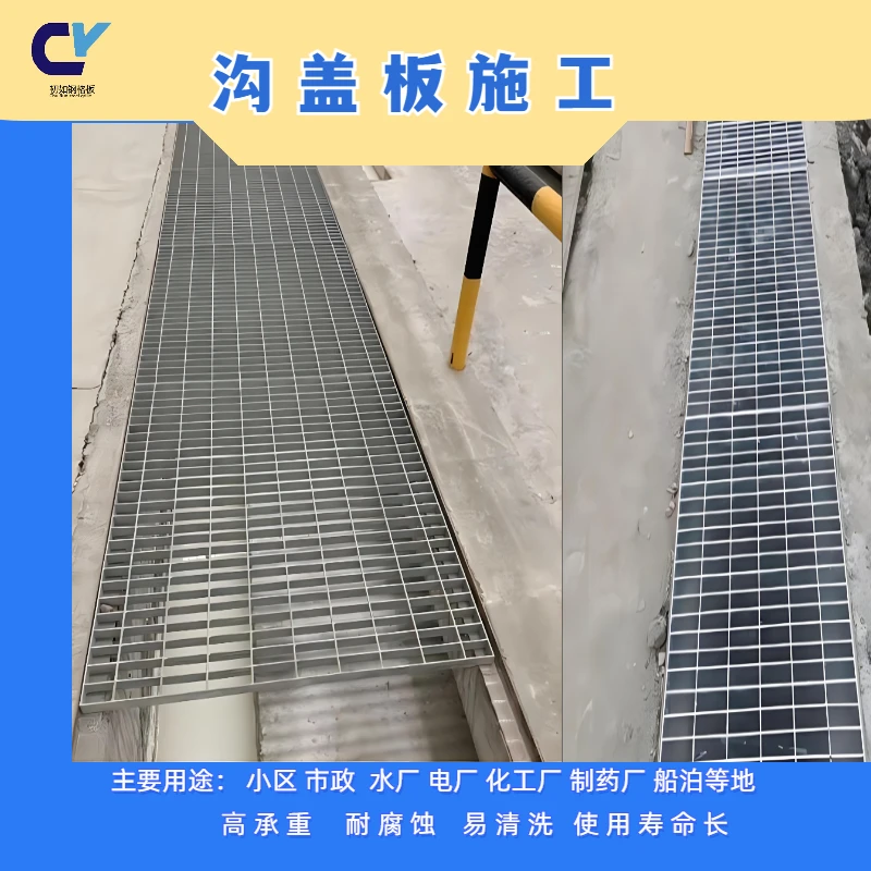 热镀锌钢锌格栅板洗车房排水沟盖板踏步板不锈钢格栅定制加工
