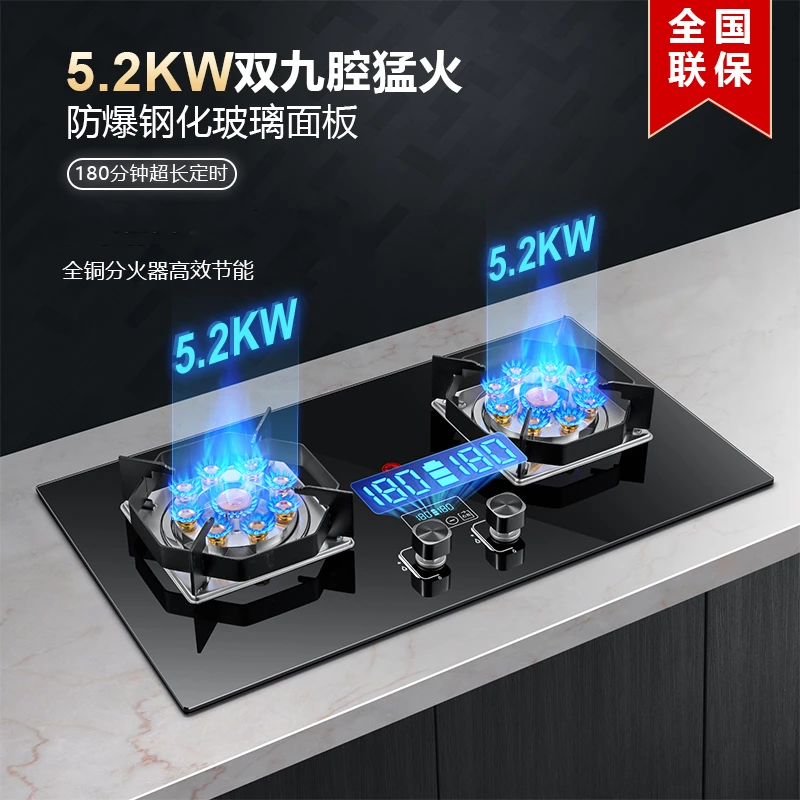 旺厨好太太双猛火带定时灶台嵌两用可选天然气液化气双灶防风J