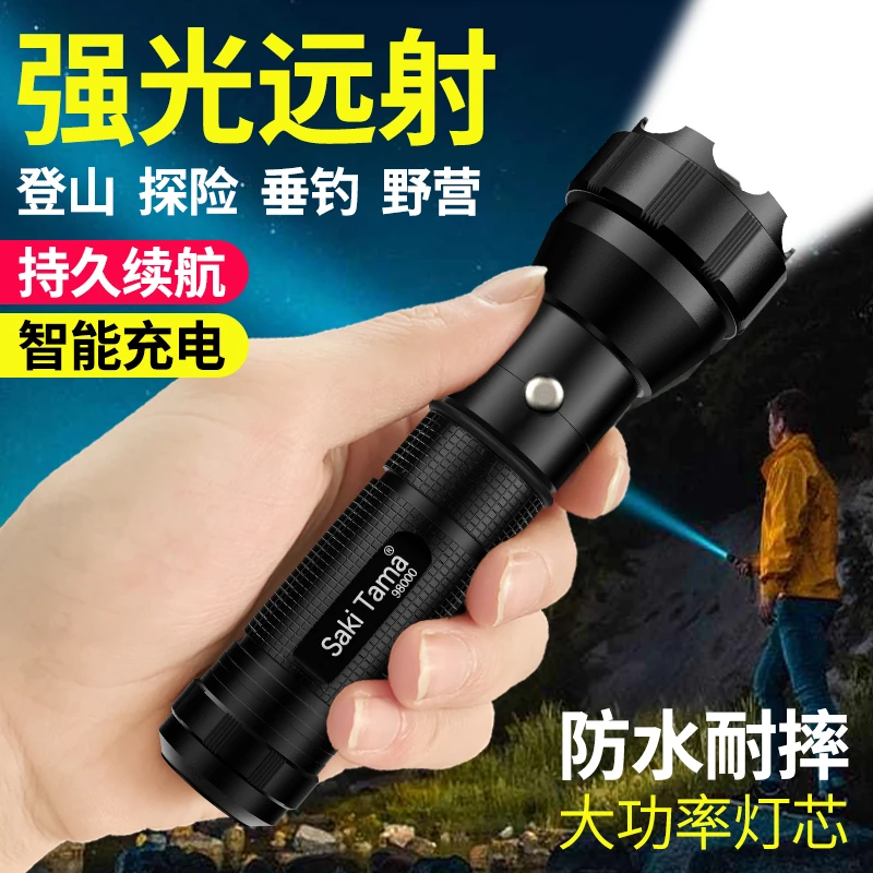 强光LED手电筒超亮远射可充电多功能家用户外巡逻夜骑照明露营灯