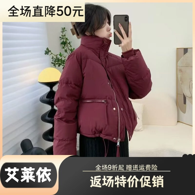 艾莱依羽绒服返场大促反季清仓韩版宽松显瘦羽绒衣女大码纯色立领