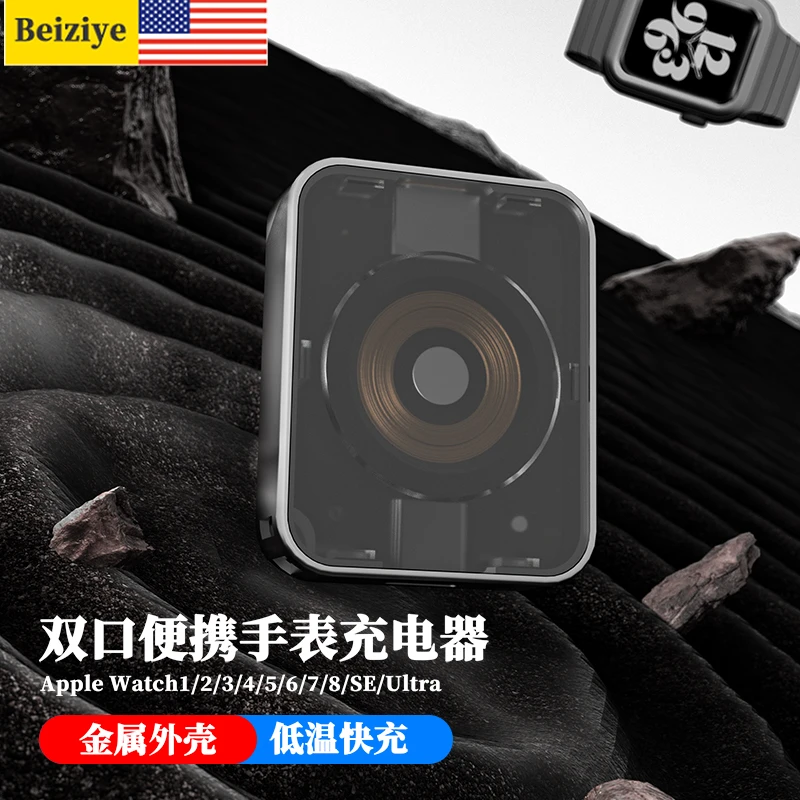 适用于苹果手表便携充电器s9s8无线磁吸充电ultra小巧接口Type-C