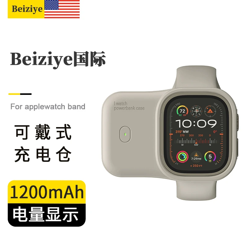 适用a10苹果手表充电宝ultra可戴式充电仓续航电量显示s9s8/46mm