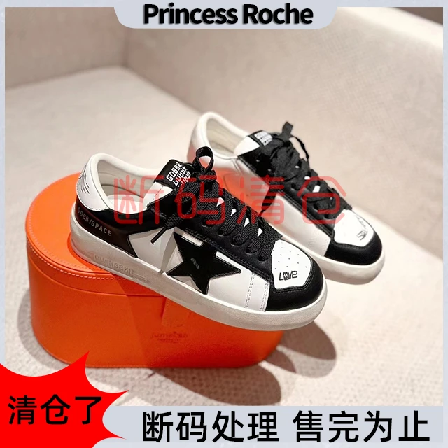 【断码亏本清货】仅剩一双39码真皮拼色小白鞋舒适又百搭女士休闲鞋