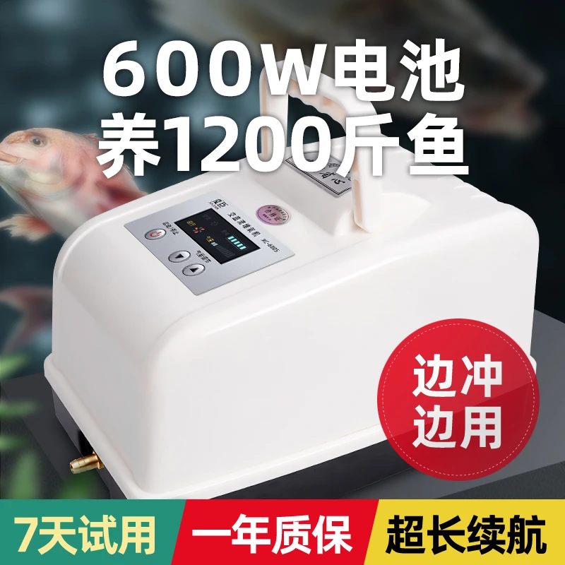 增氧机便携式充电大功率小型家用充氧机卖鱼养殖氧气泵户外钓鱼泵