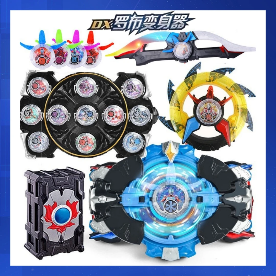 罗布奥特曼变身器罗布发光水晶收纳盒盘武器头镖光轮儿童男孩玩具