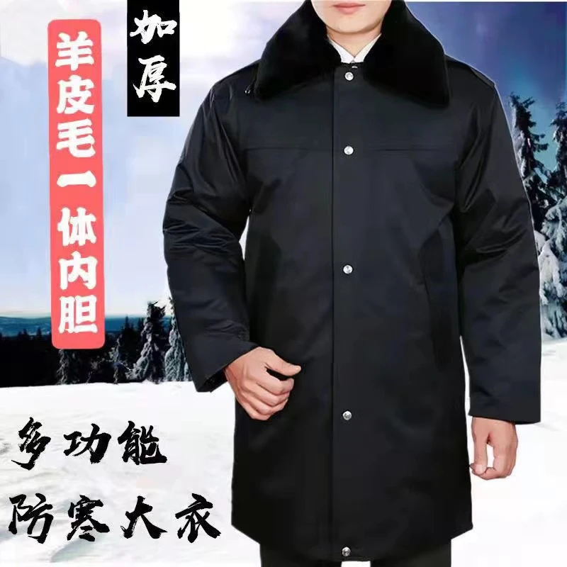 中长款羊皮毛内胆防寒服