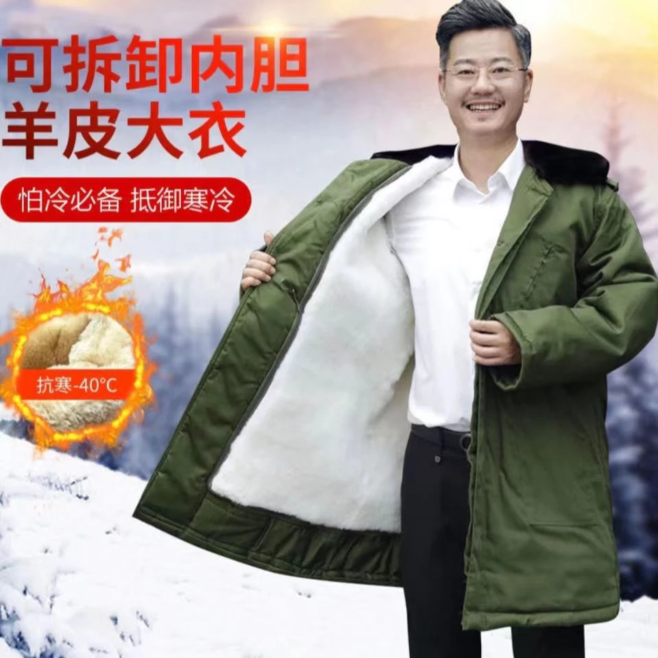 中长款户外皮毛大衣棉大衣加厚保暖冬季御寒