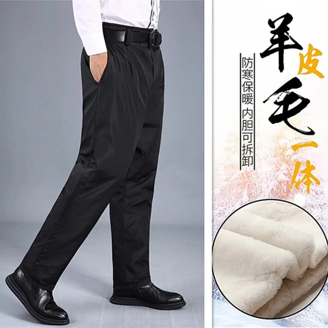 冬季皮毛一体皮裤防风防寒加厚保暖中老年