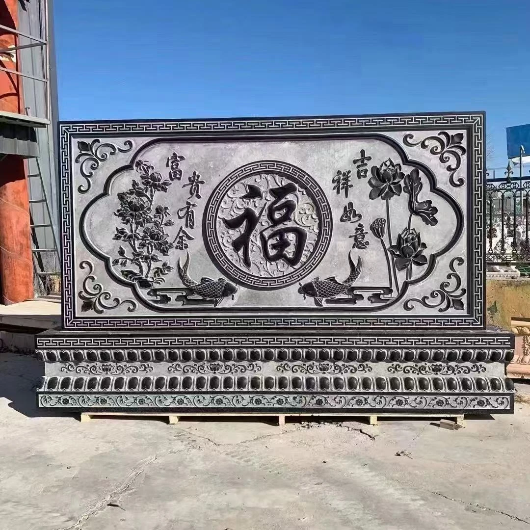 石雕青石汉白玉照壁晚霞红浮雕庭院别墅石雕新迎门墙大福字