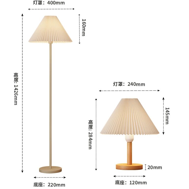 百褶ins风落地灯创意北欧轻奢客厅沙发卧室床头墙角落地台灯