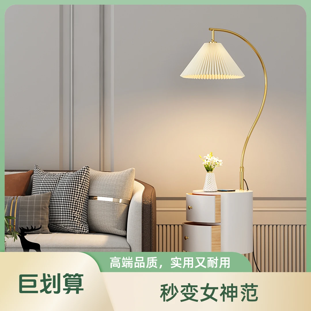 网红落地灯客厅沙发边轻奢茶几北欧抽屉卧室床头柜置物架一体台灯