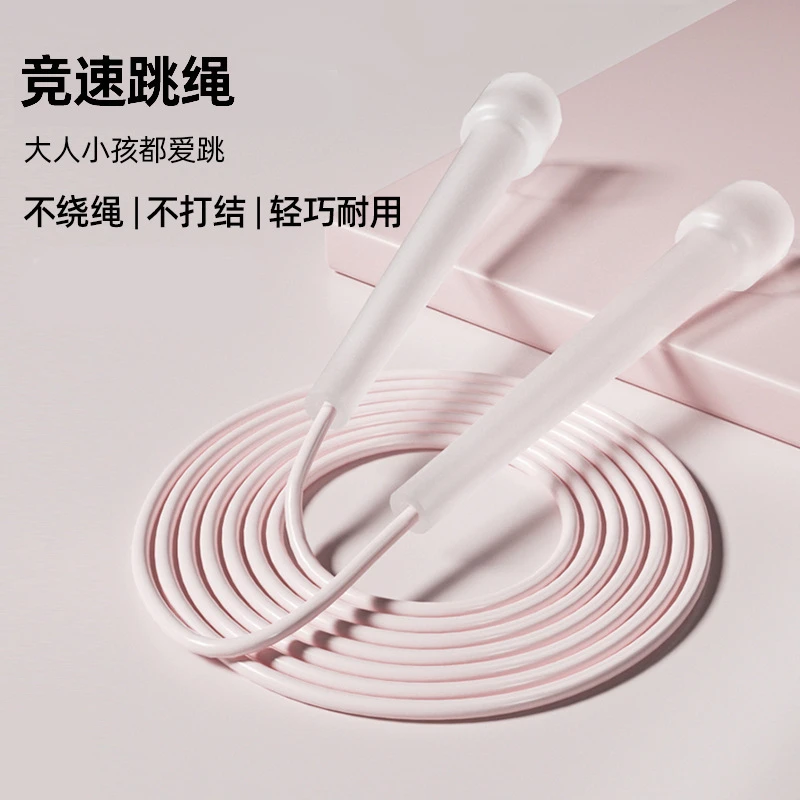 儿童运动跳绳透明色中考专用跳绳透明手柄竞速跳绳超轻跳绳 ins风