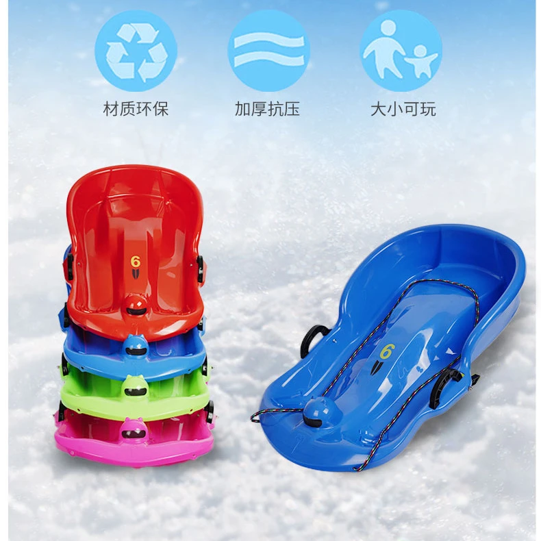进口滑太乐加厚单人滑雪板滑草板儿童滑沙板滑冰板雪橇爬犁车Y