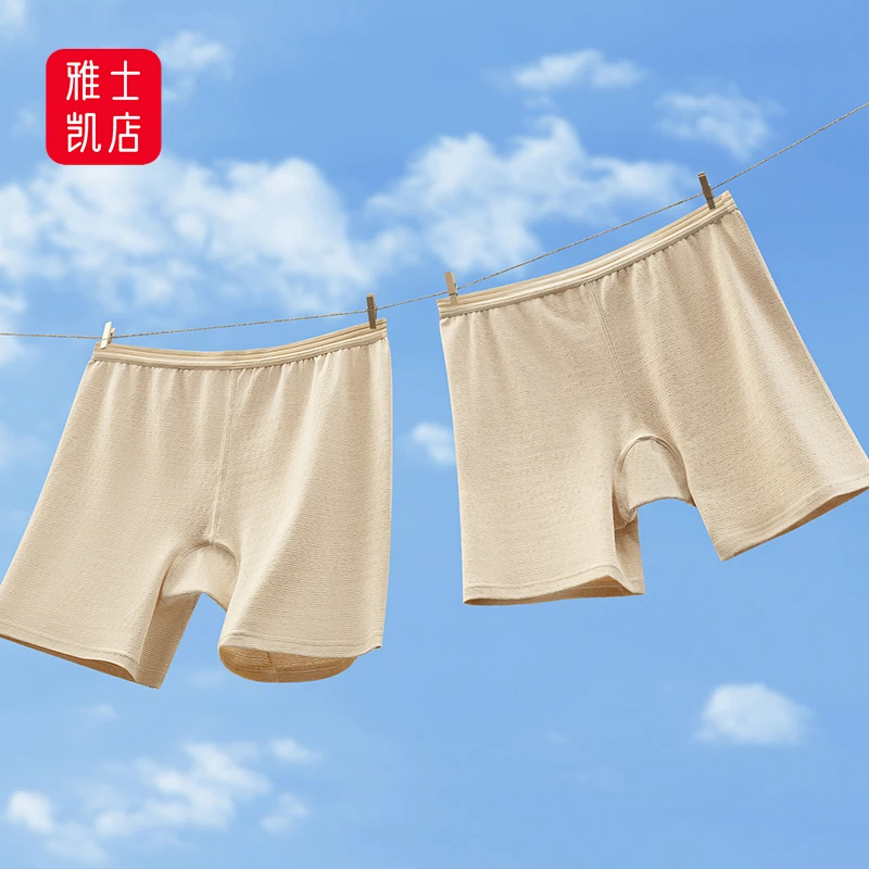 无染色彩棉女士安全裤吸汗透气7A抗菌防走光内裤二合一打底平角裤